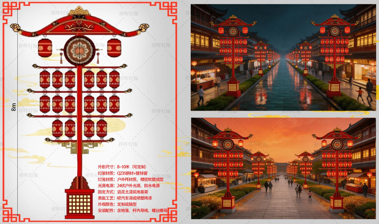祥晖灯饰潮州线上分站